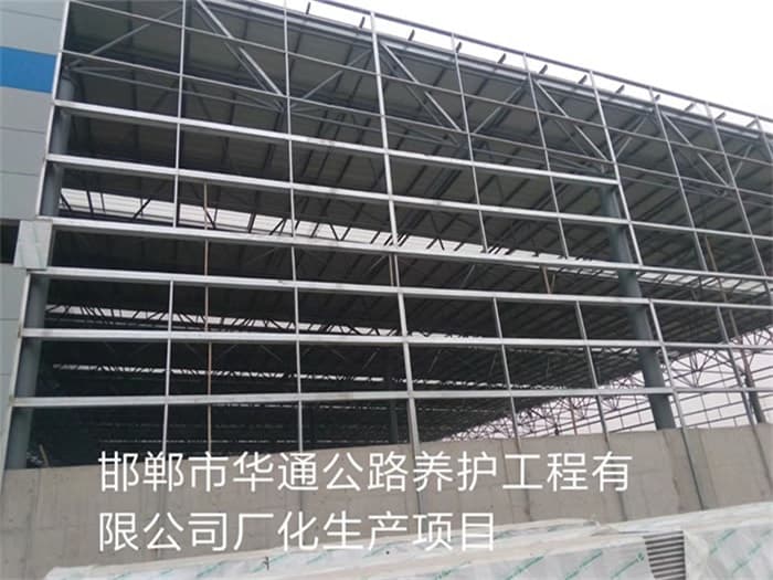 酒泉华通公路养护工程有限公司长化生产项目